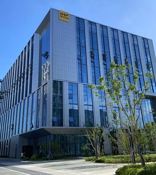 愛合發蘇州工廠 (2)